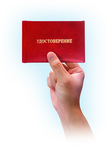 рука